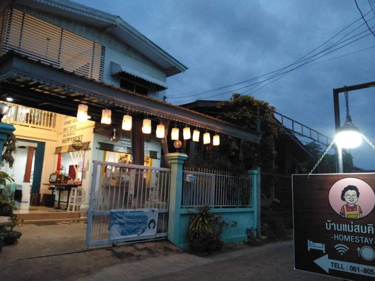 סוקותאי Baan Mae Somkid Homestay מראה חיצוני תמונה